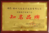 중국 Zhengzhou Feilong Medical Equipment Co., Ltd 인증